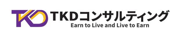 TKDコンサルティング | 起業・経営改善・事業承継